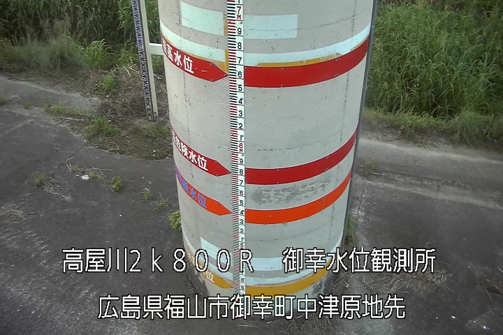 07月13日05時00分