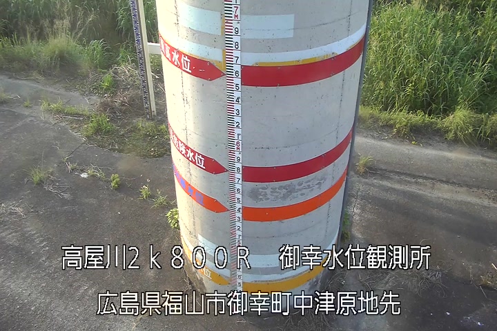07月13日06時00分