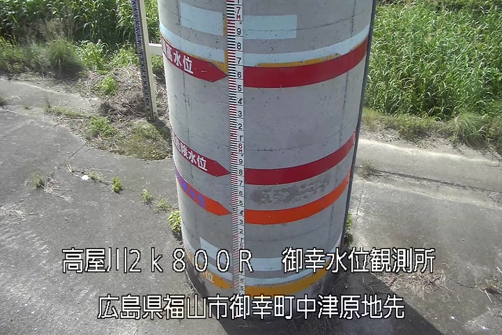 07月13日09時00分