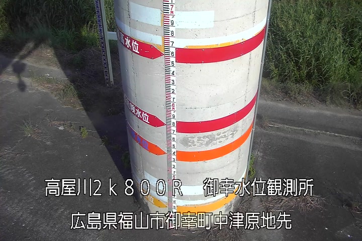 07月14日17時00分
