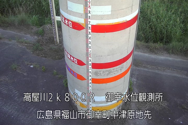 07月14日19時00分