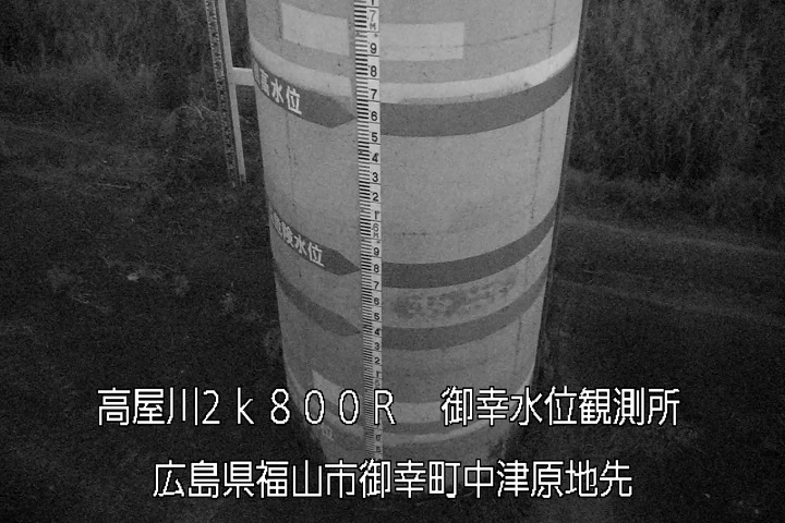 07月14日20時00分