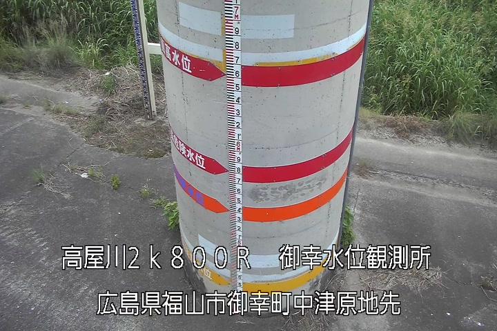 07月18日12時00分