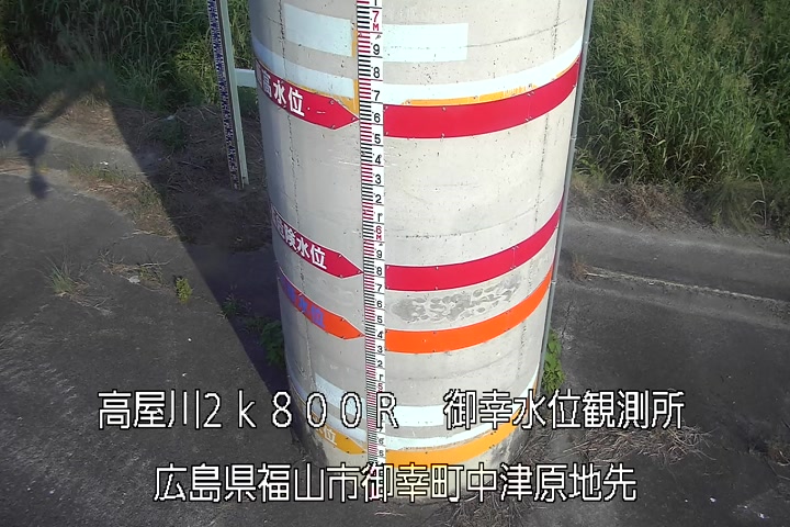 07月18日17時00分