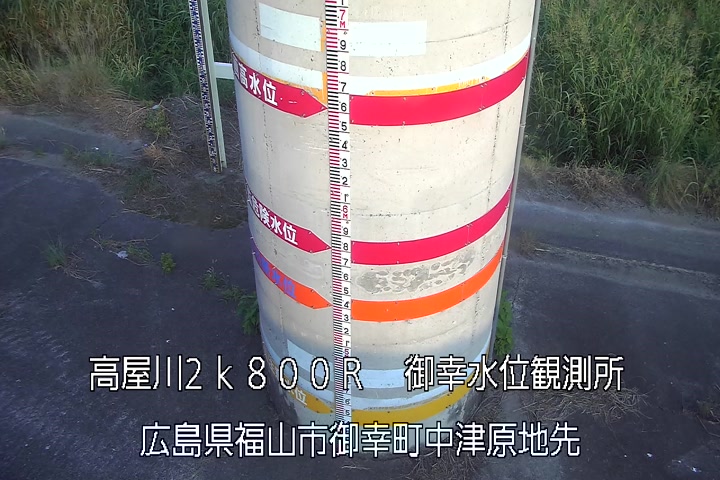 07月18日18時00分