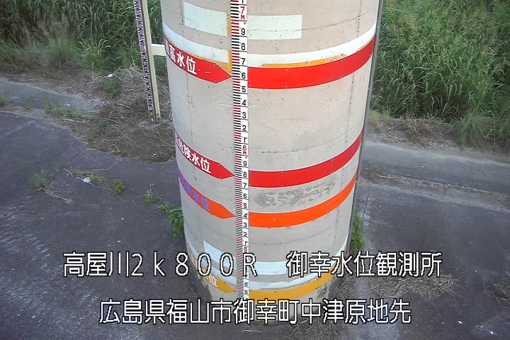 07月18日19時00分