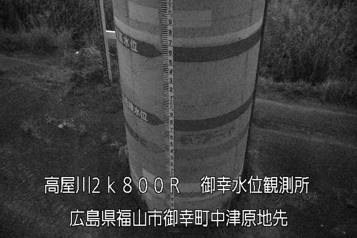 07月18日20時00分