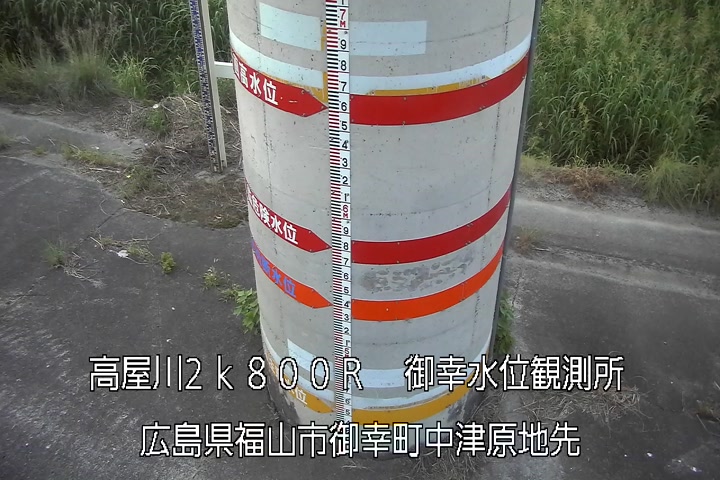 07月19日05時00分