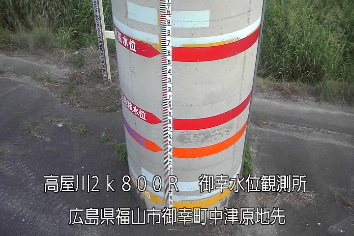 07月19日17時00分