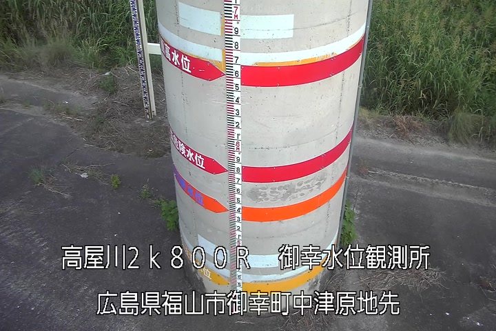 07月19日18時00分