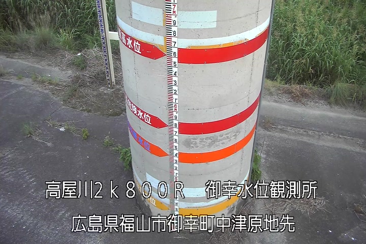 07月19日19時00分