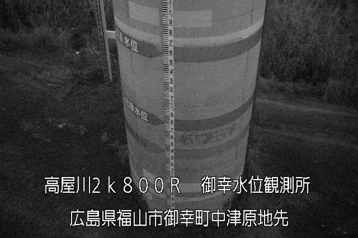 07月19日20時00分