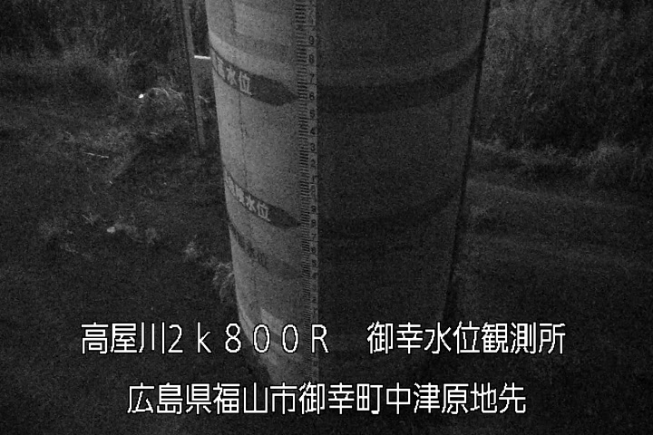 07月20日02時00分