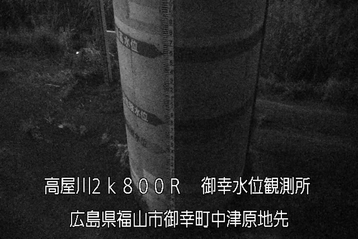 07月20日03時00分