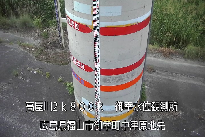 07月20日05時00分