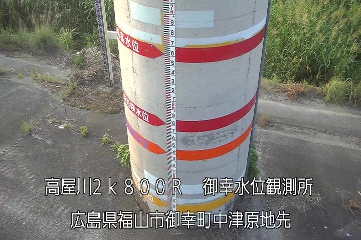 07月20日06時00分