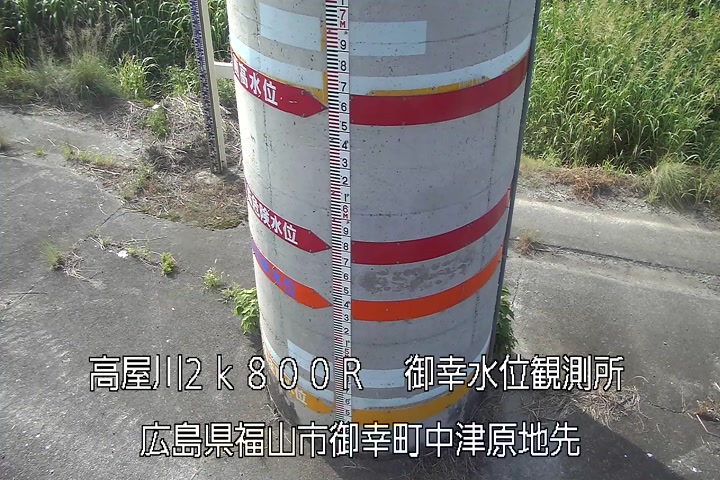 07月20日08時00分