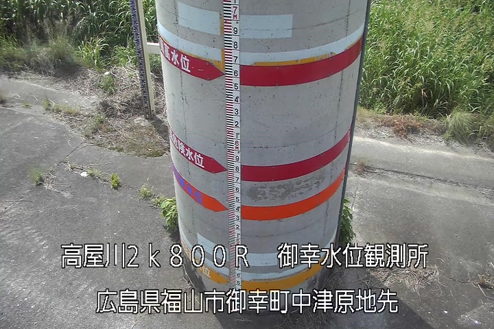 07月20日09時00分