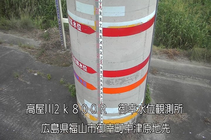 07月20日12時00分