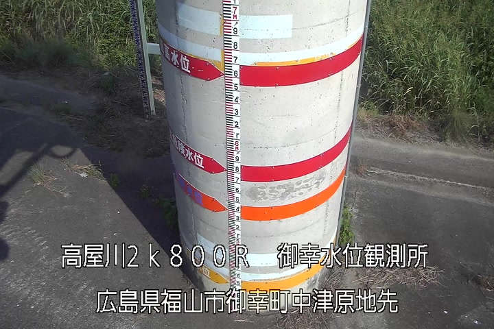 07月20日16時00分