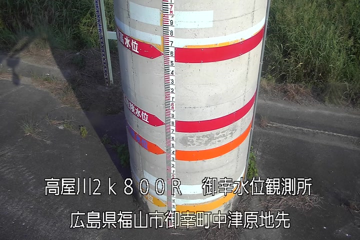 07月20日17時00分