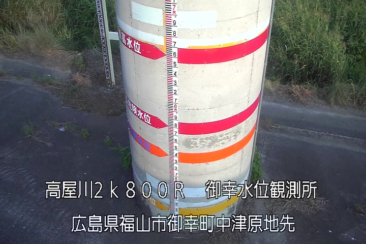 07月20日18時00分