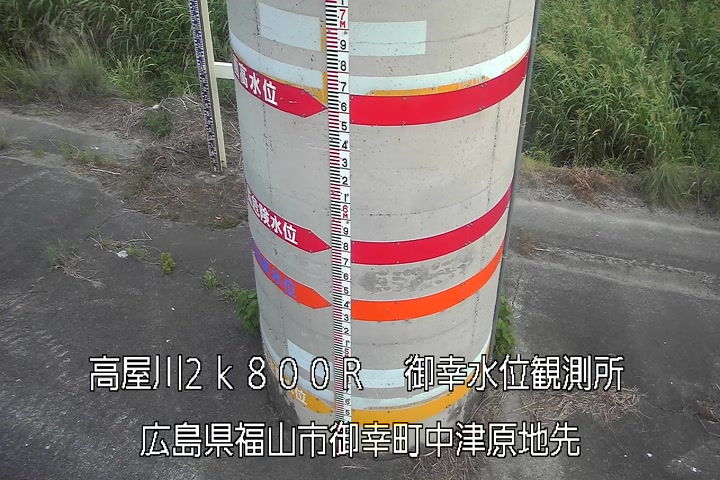 07月20日19時00分