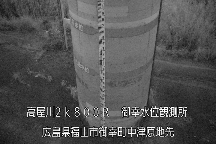 07月20日20時00分