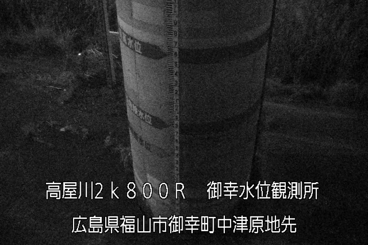07月20日23時00分