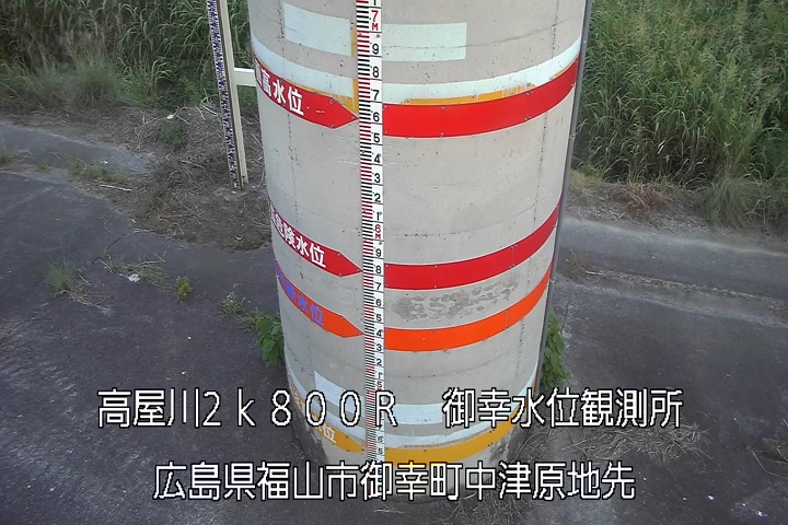07月21日19時00分