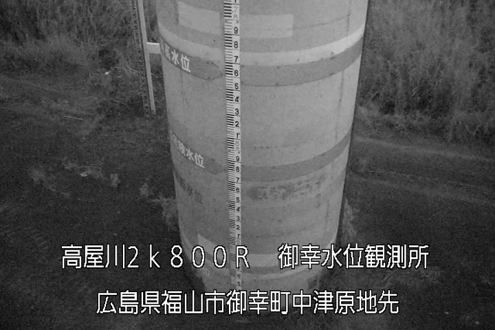 07月21日20時00分