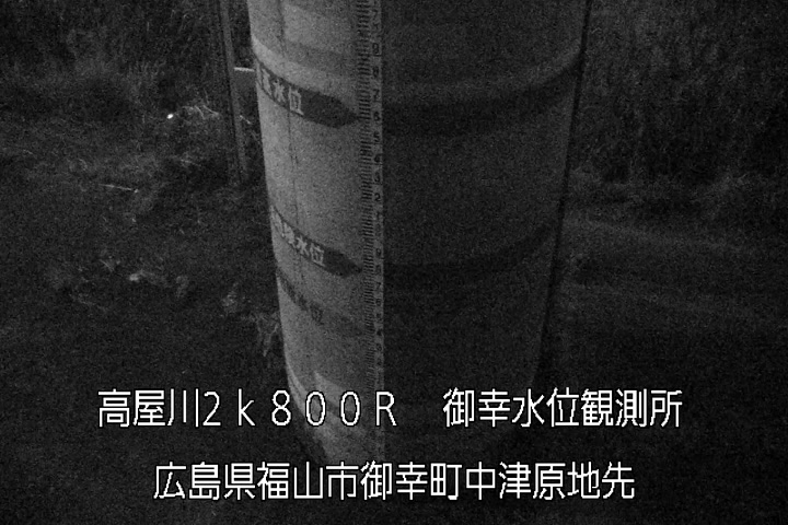 07月21日23時00分