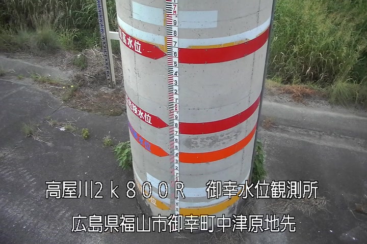 07月24日05時00分