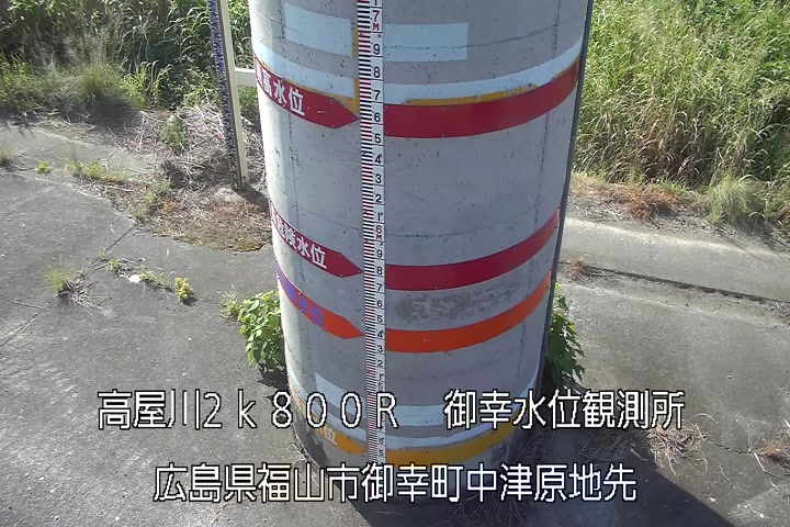 07月30日08時00分