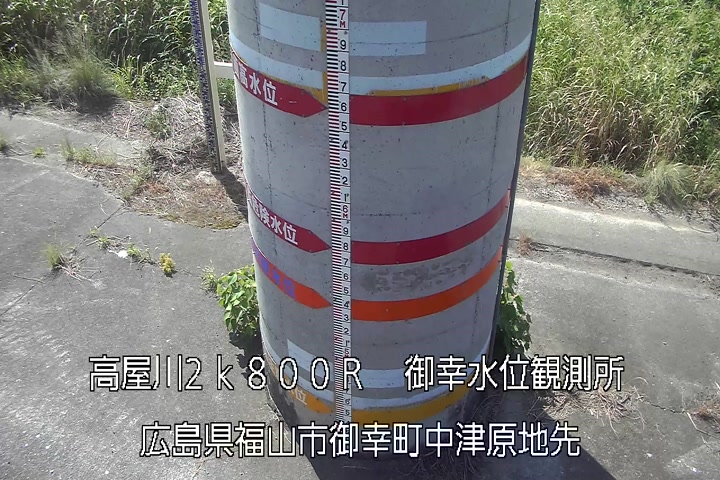 07月30日09時00分