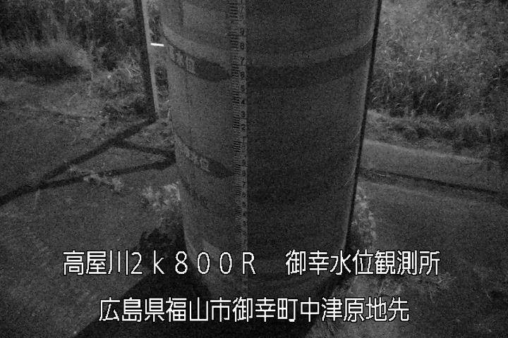08月01日01時00分