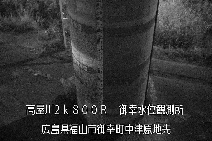 08月01日02時00分