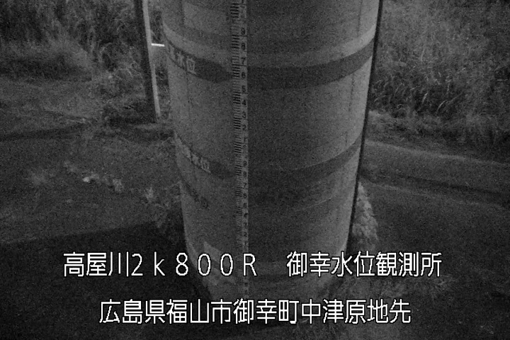 08月01日03時00分