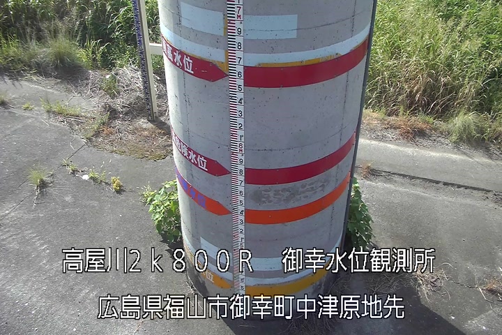 08月01日08時00分