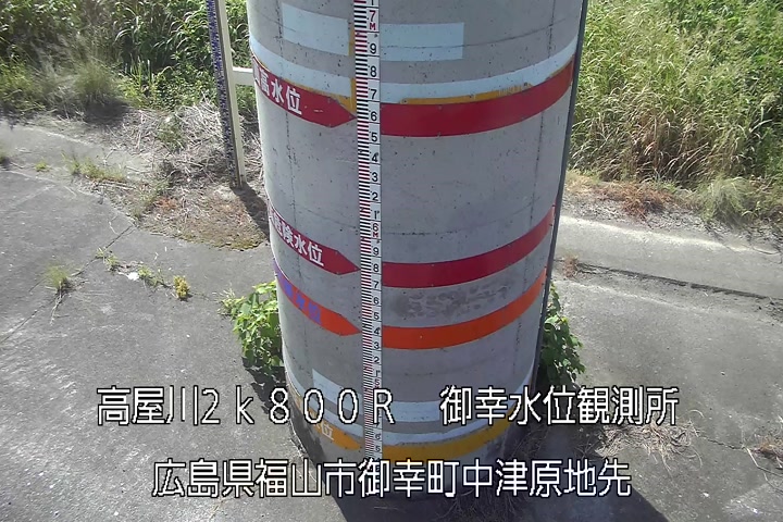 08月01日09時00分