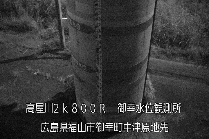 08月02日03時00分