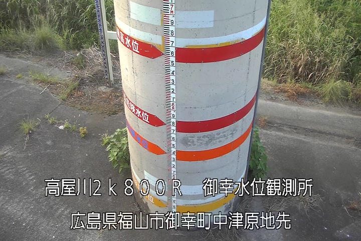 08月02日06時00分