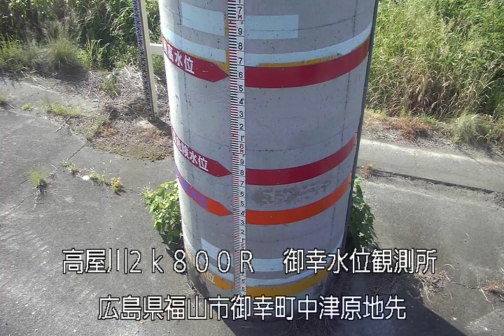 08月02日08時00分