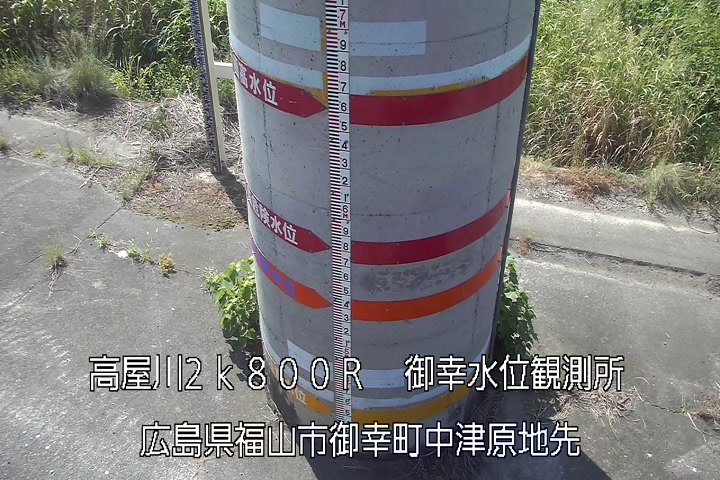 08月02日09時00分