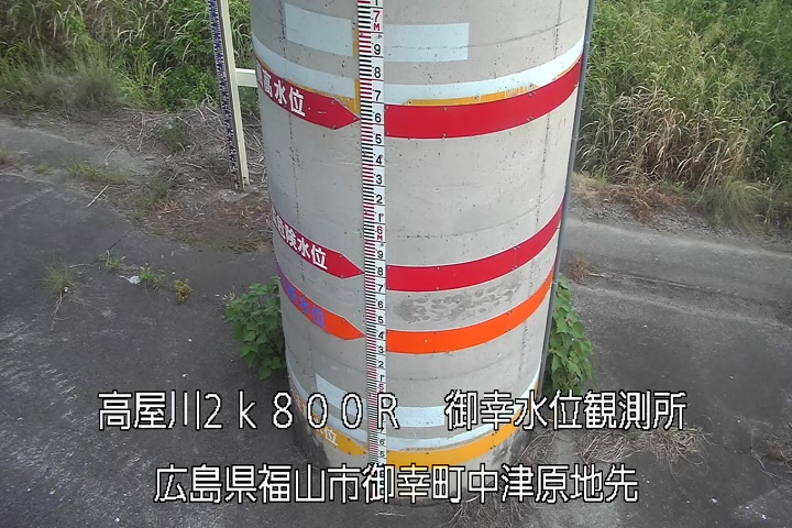 08月03日18時00分