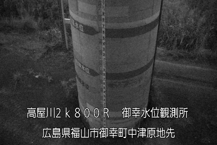 08月03日20時00分