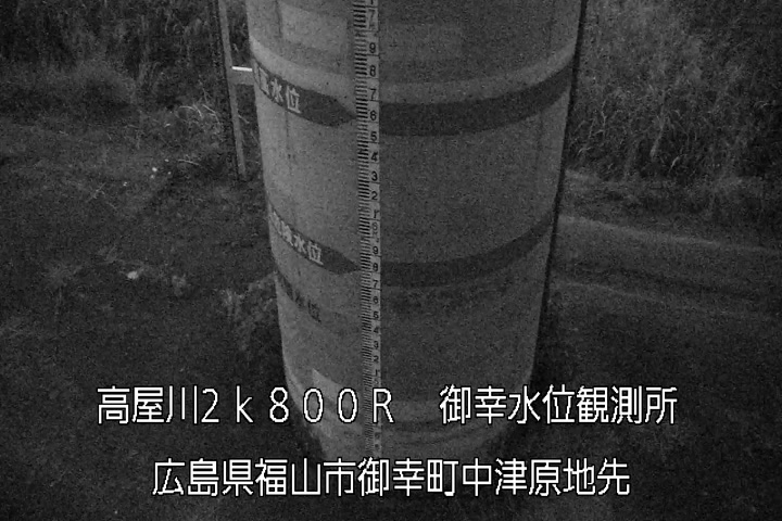 08月03日23時00分