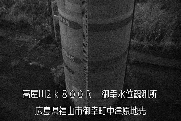 08月04日01時00分