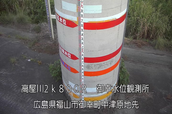 08月05日19時00分