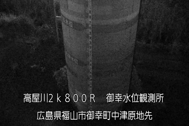 08月05日20時00分